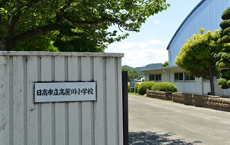 正門