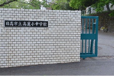 正門
