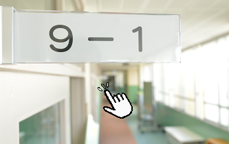 ９－１クラス表示板