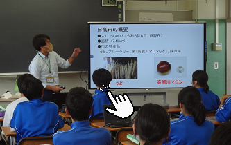 総合的な学習