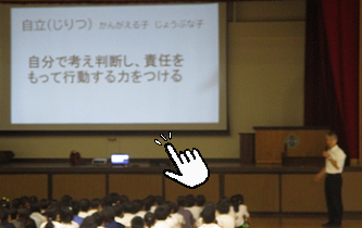 全校朝会