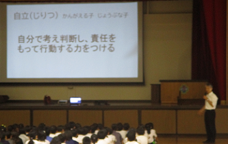 全校朝会