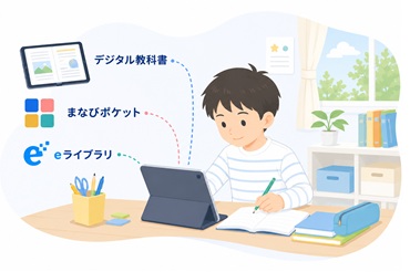 一人学習する男の子