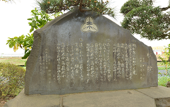 校歌碑