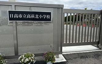 正門