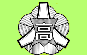校章